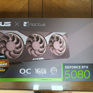 5080 녹투아 미개봉 새상품 판매 이미지