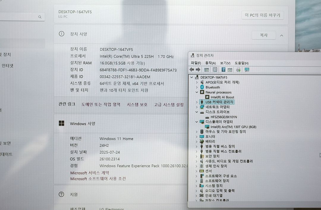 LG 2025 그램 프로 360 16T90TP-GA50K (ssd256) 이미지