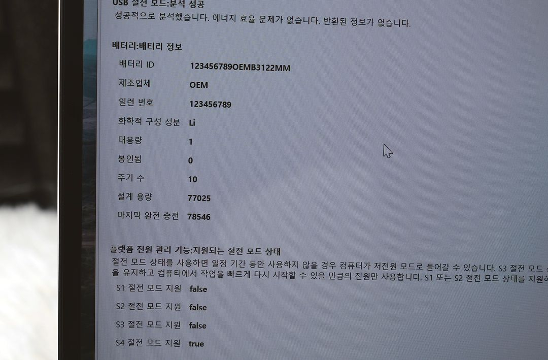 LG 2025 그램 프로 360 16T90TP-GA50K (ssd256) 이미지