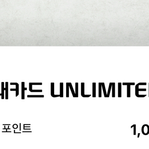 넥슨캐시 판매합니다 92프로 이미지