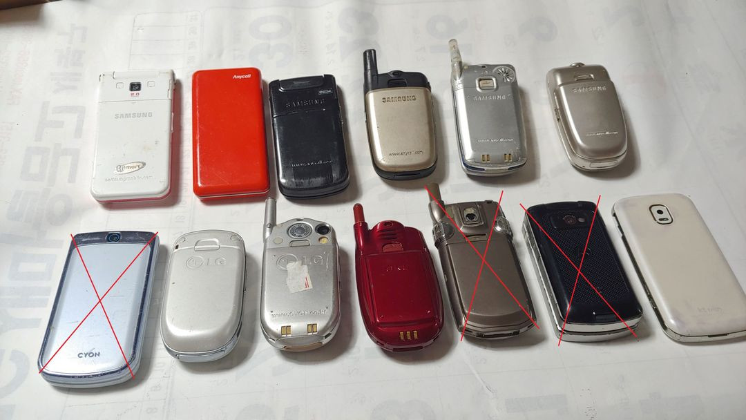구형 피쳐폰 (휴대폰 애니콜,CYON등)10종 팝니다. 이미지