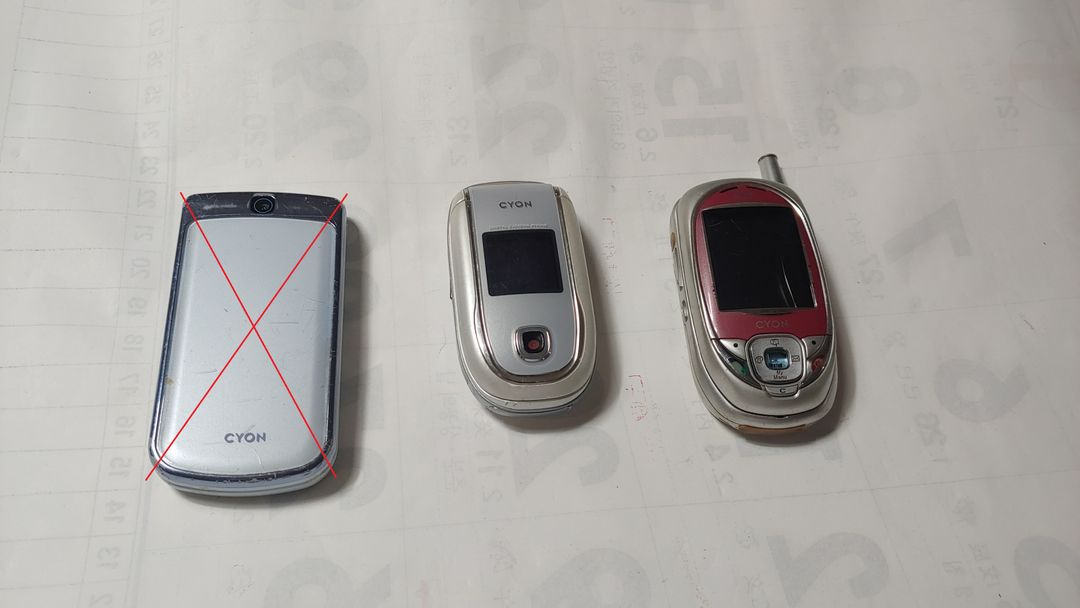 구형 피쳐폰 (휴대폰 애니콜,CYON등)10종 팝니다. 이미지