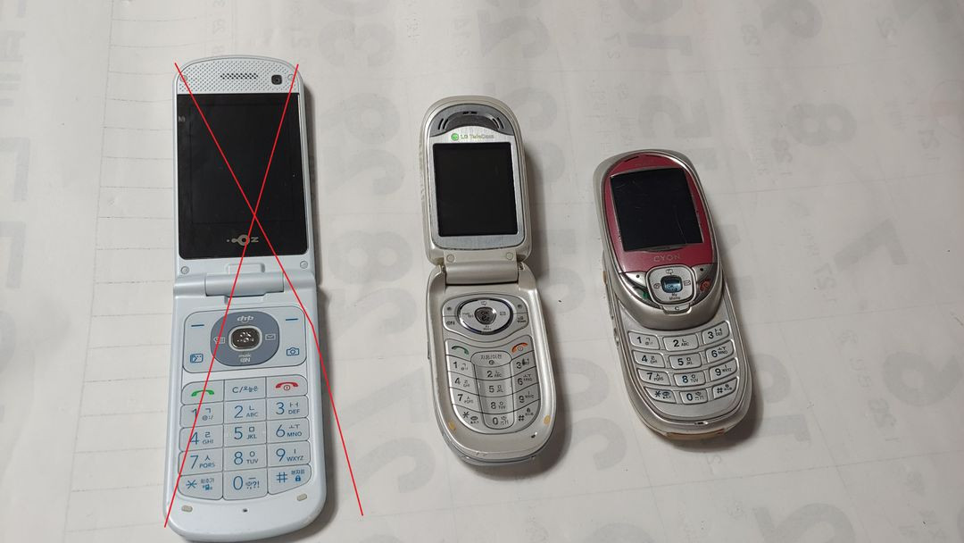 구형 피쳐폰 (휴대폰 애니콜,CYON등)10종 팝니다. 이미지