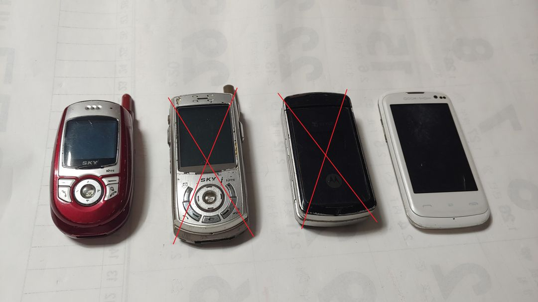 구형 피쳐폰 (휴대폰 애니콜,CYON등)10종 팝니다. 이미지