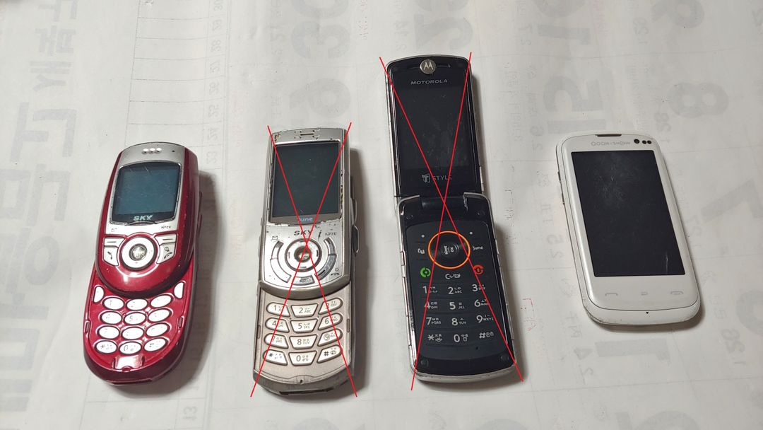 구형 피쳐폰 (휴대폰 애니콜,CYON등)10종 팝니다. 이미지