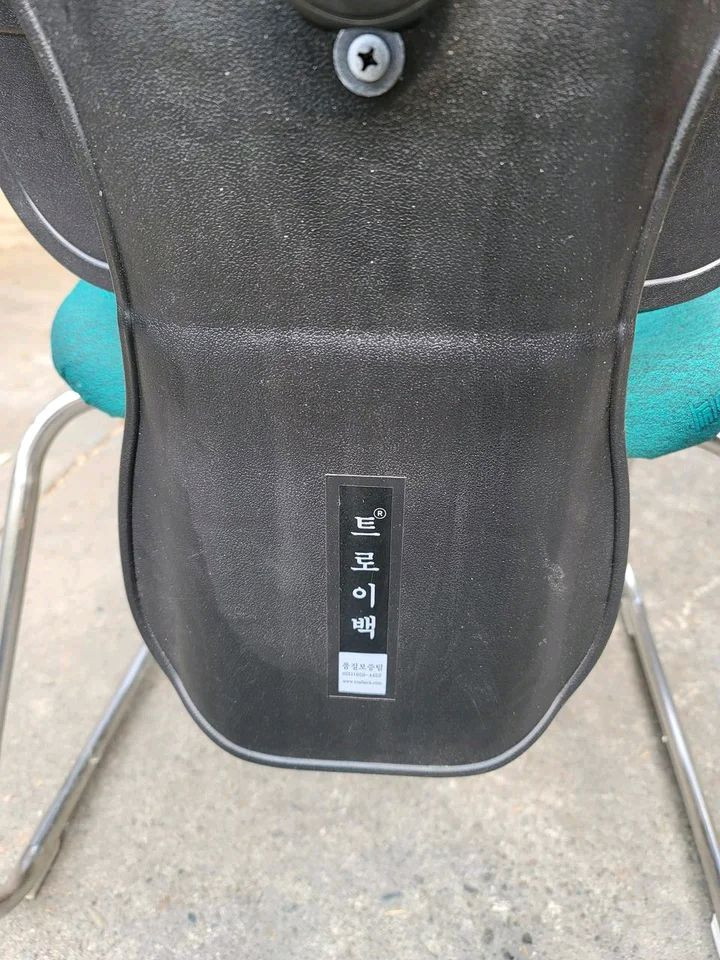 트로이백의자 독서실의자 공부의자 수능의자 이미지