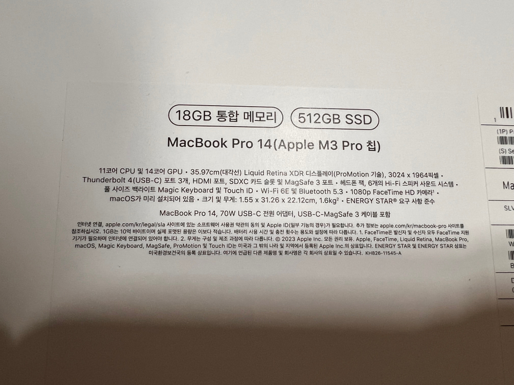 맥북프로 14인치 M3 Pro칩 18GB램 / 512GB 이미지