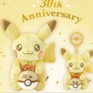 (새상품) 포켓몬 30주년 기념 황금 골드 피카츄 마스코트 + 키링 세트 이미지