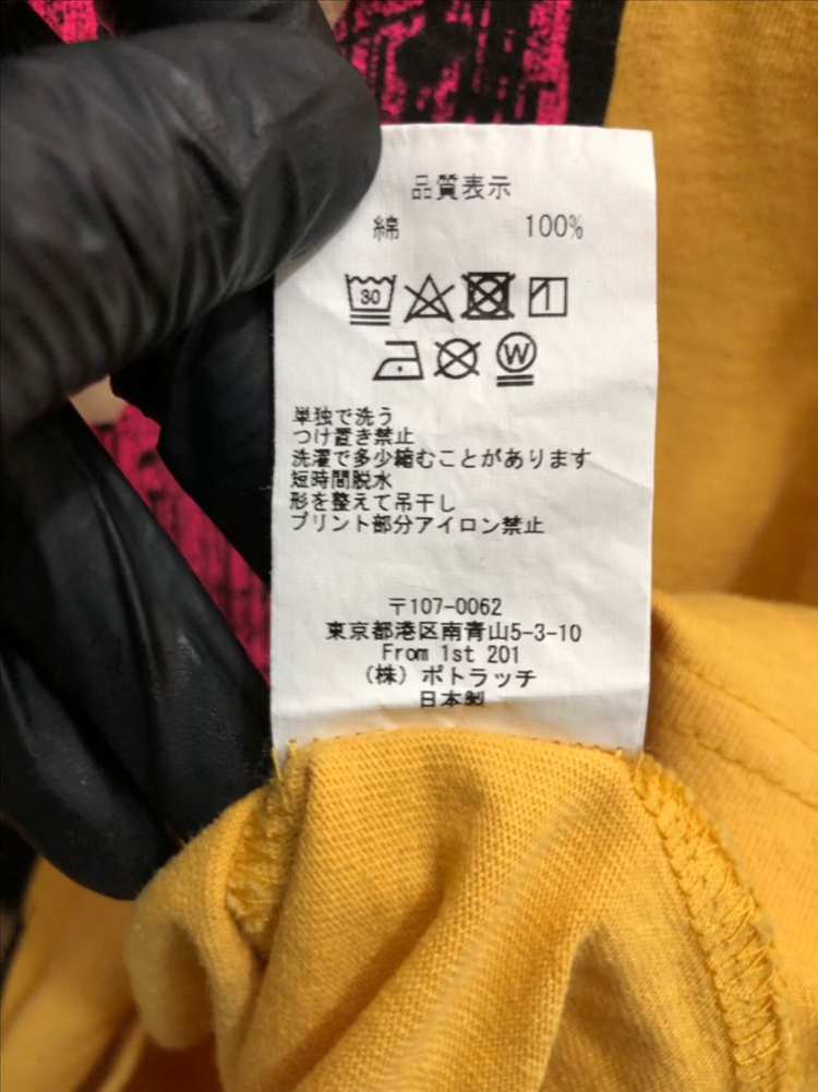 카브엠트 헥스 롱슬리브 티셔츠 L 이미지