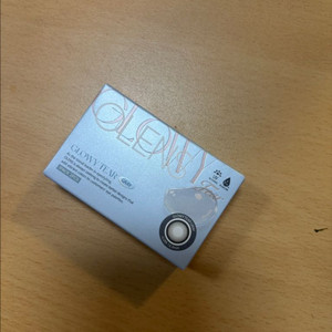 글로이 티어 이미지