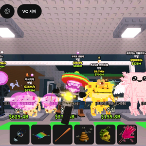 브레인롯즈 훔치기 일괄 판매 이미지