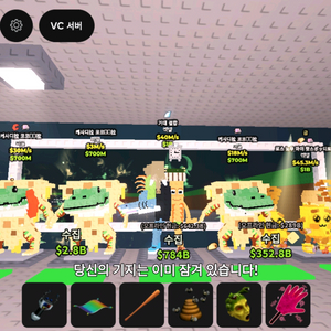 브레인롯즈 훔치기 일괄판매 이미지