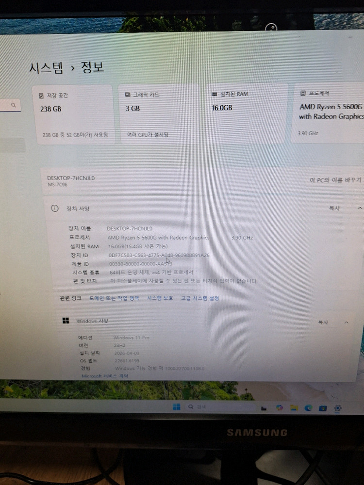 게임용 사무용 컴퓨터 PC 본체 라이젠 5600G GTX1060 배그 오버워치 발로란트 작업용 데스크탑 이미지