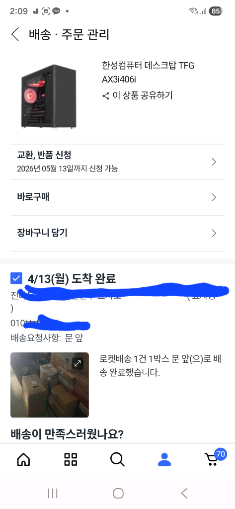 RTX3060 Ti 8GB 그래픽카드 이미지