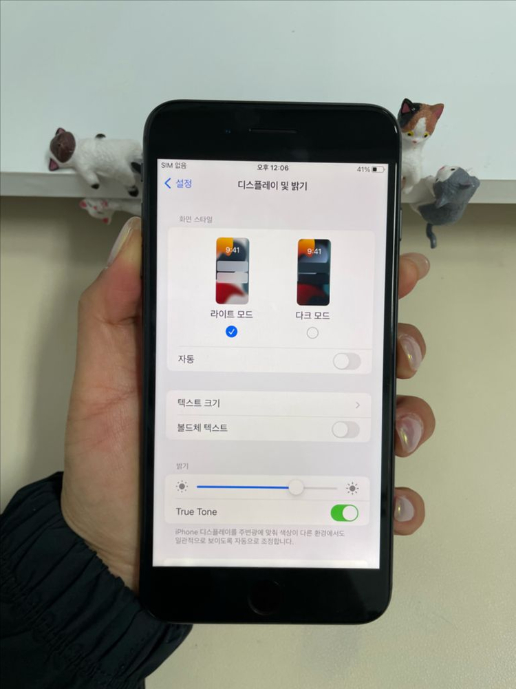 아이폰8플러스 64G 그레이 SSS급! 이미지