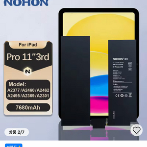 [미개봉/새상품] 아이패드 프로 11 3세대 노혼 대용량 배터리 (A2377 등 호환) 이미지