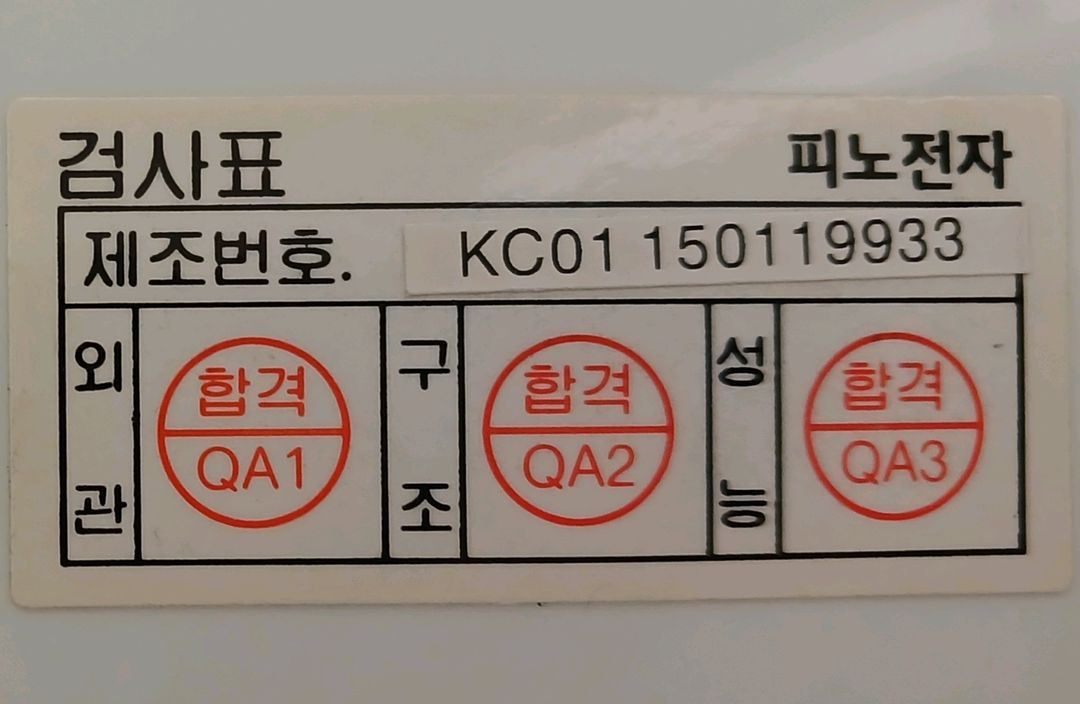 키친아트 럭시 드라이 식품건조기 5단 이미지
