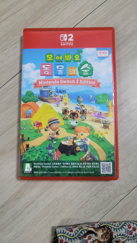 닌텐도 스위치2 마리오카트 풀박스 팝니다. 이미지