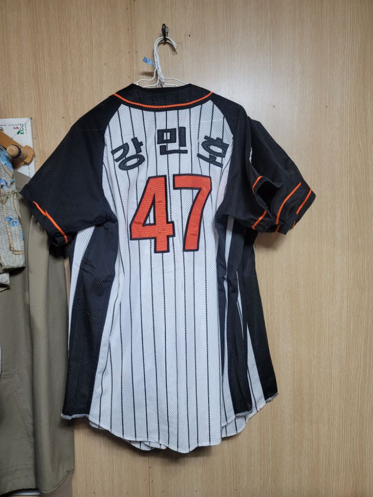 롯데유니폼 강민호 95 이미지