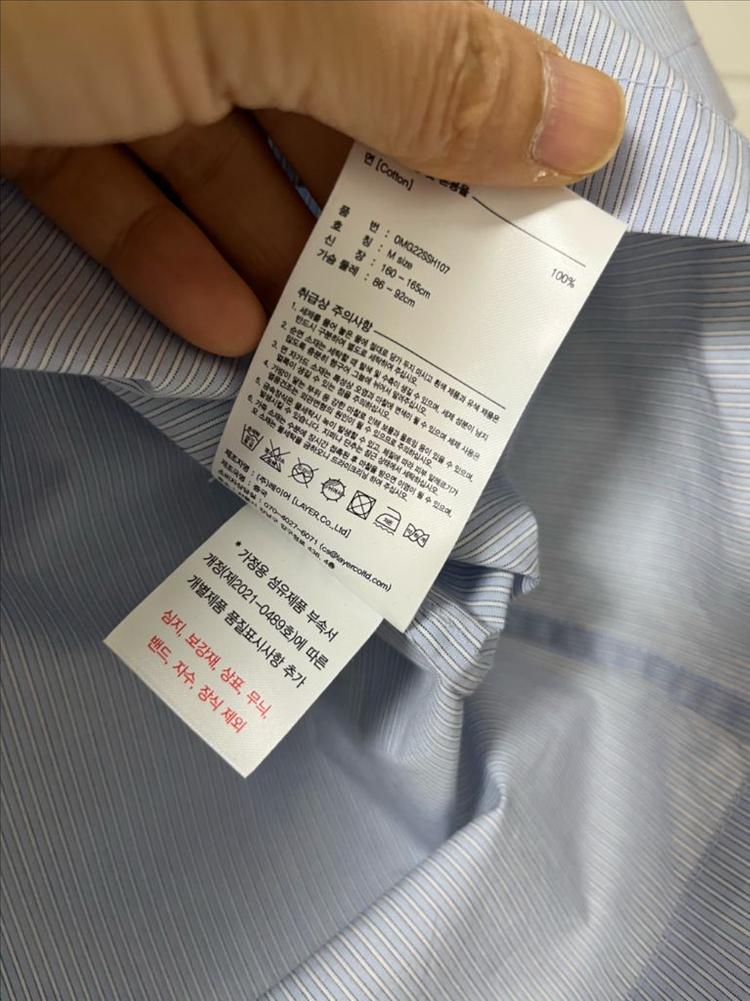 마리떼프랑스와저버 빅카라 세일러문 블라우스 이미지