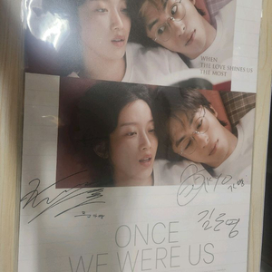 만약에우리 포스터+포토카드 2종 이미지