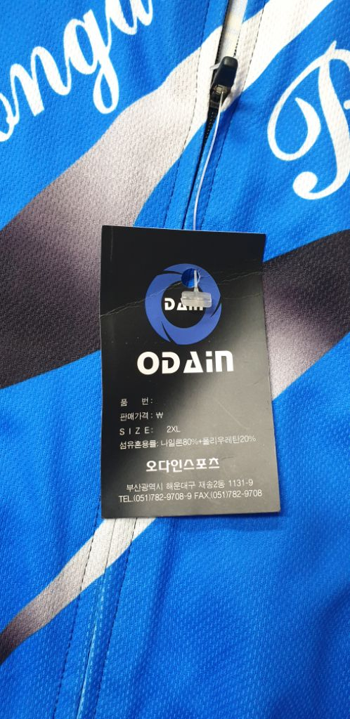 ODAIN 스포츠 자전거져지(봄가을용) 105호 새상품 이미지
