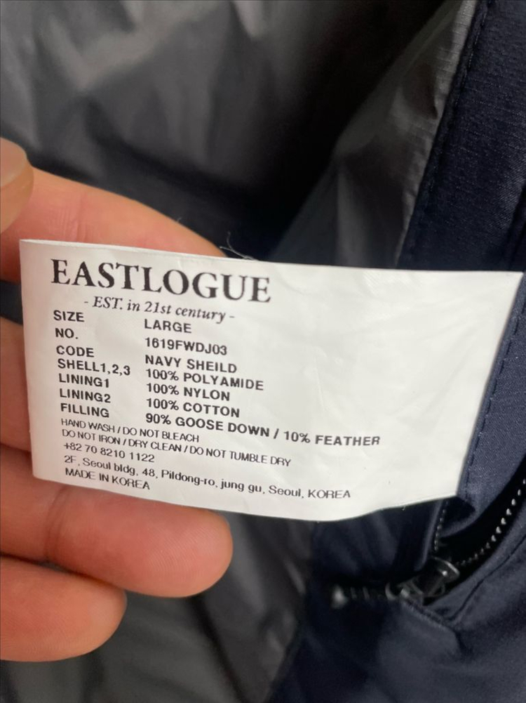 이스트로그 유틸리티 패딩 네이비 L 이미지