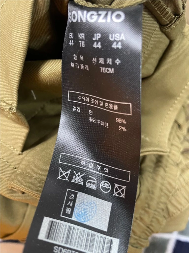 송지오옴므 테이퍼드 팬츠 카키 76 이미지