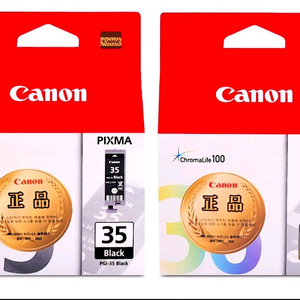 캐논 컬러 정품 카트리지 3개팝니다 이미지