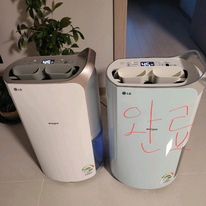 부산 엘지제습기 15리터 이미지