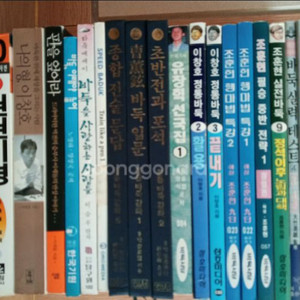 바둑 도서 35권 이미지