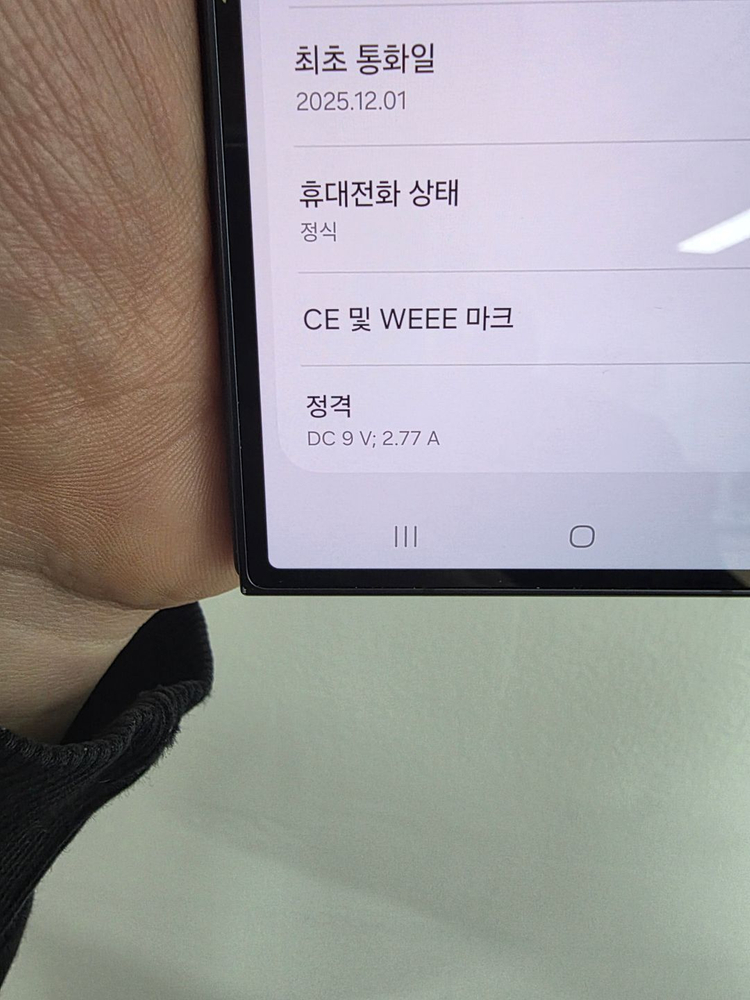 갤럭시z폴드7 256_GB 판매합니다!! 이미지