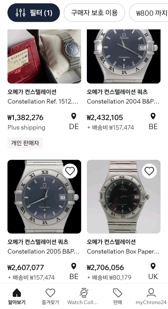 오메가 구구형 컨스틸레이션 다크 블루 쿼츠 33.5mm 1512.40 이미지