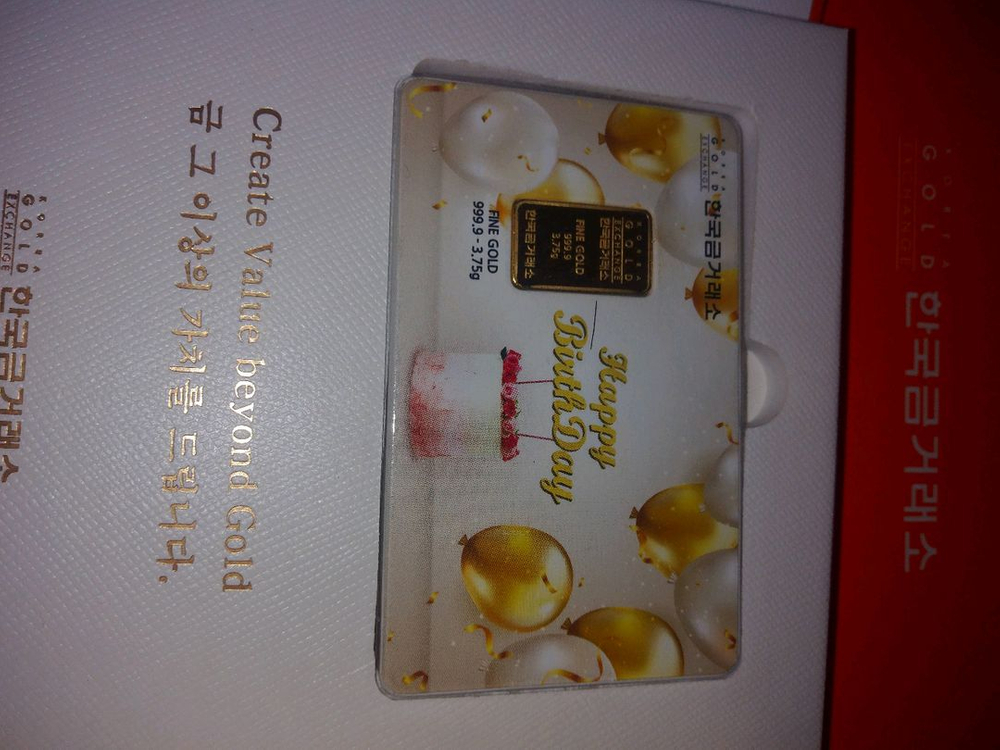 한국금거래소골드바생일축하1돈풀세트 이미지