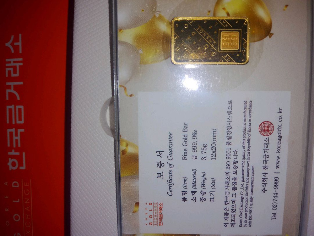 한국금거래소골드바생일축하1돈풀세트 이미지