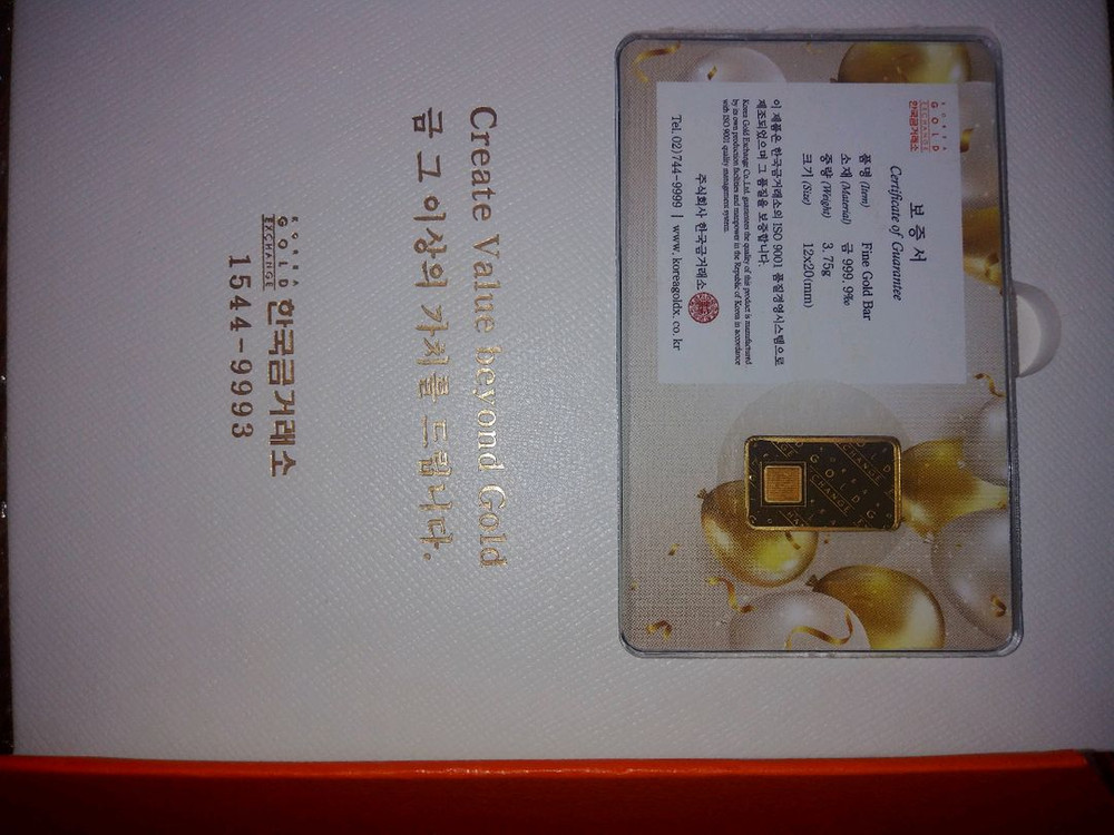 한국금거래소골드바생일축하1돈풀세트 이미지