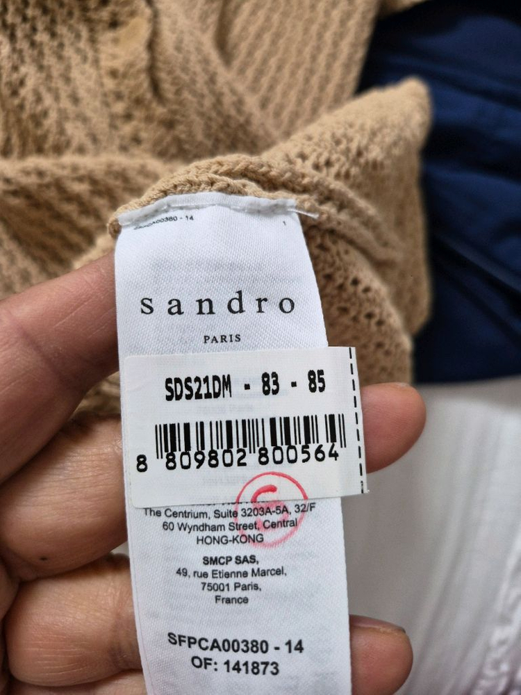 산드로 니트가디건(55) 이미지