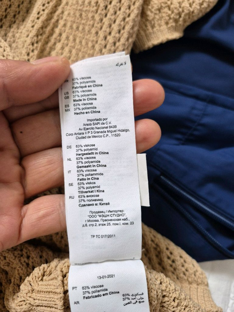 산드로 니트가디건(55) 이미지