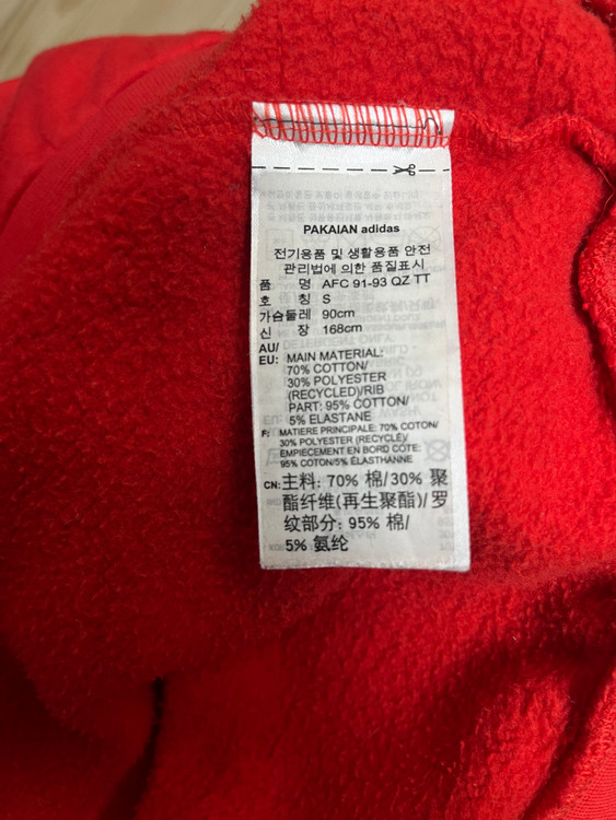 FC 아스날 아디다스 오리지널 맨투맨 티셔츠 오버핏 95~100 이미지