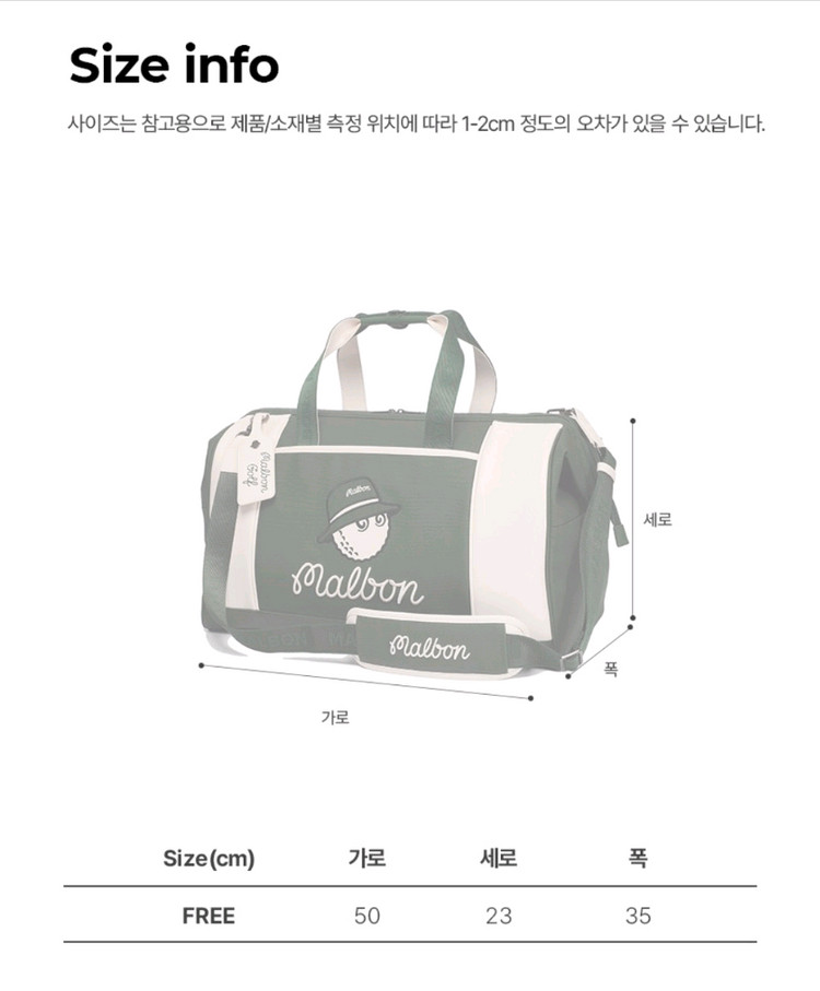 MALBON 뉴베직 트롤리 보스톤백 이미지