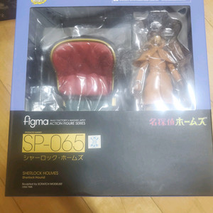 피그마 셜록홈즈 이미지