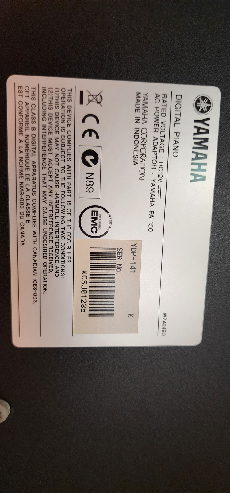 야마하 전자피아노 88해머건반 디지털피아노 이미지