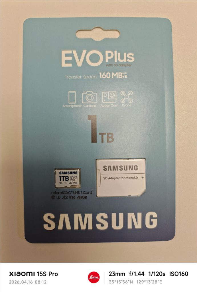 (미개봉) 삼성 마이크로 SD카드 EVO Plus 1TB 팝니다. 이미지