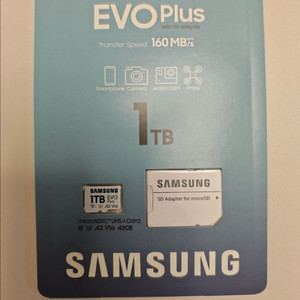 (미개봉) 삼성 마이크로 SD카드 EVO Plus 1TB 팝니다. 이미지