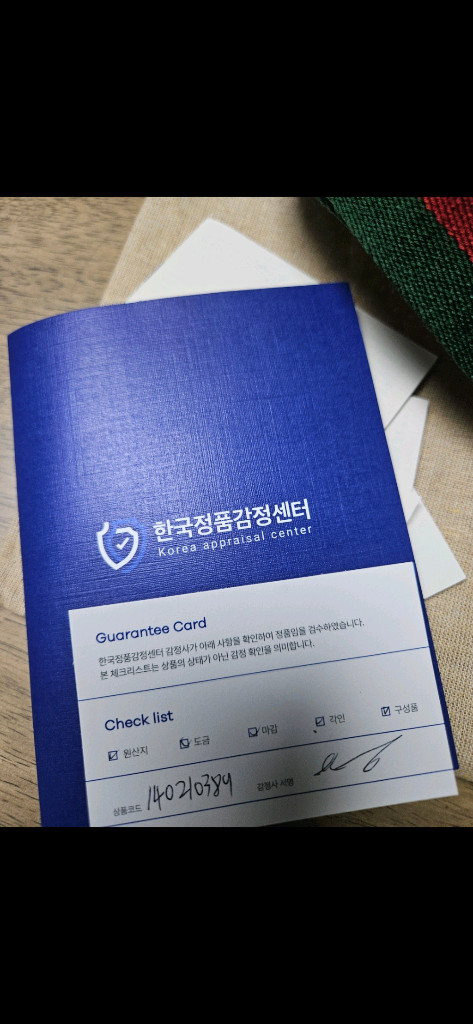 구찌 GG 캔버스 크로스백 이미지