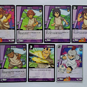 썬더일레븐 전수&제우스중학교 카드 7장 세트 이미지