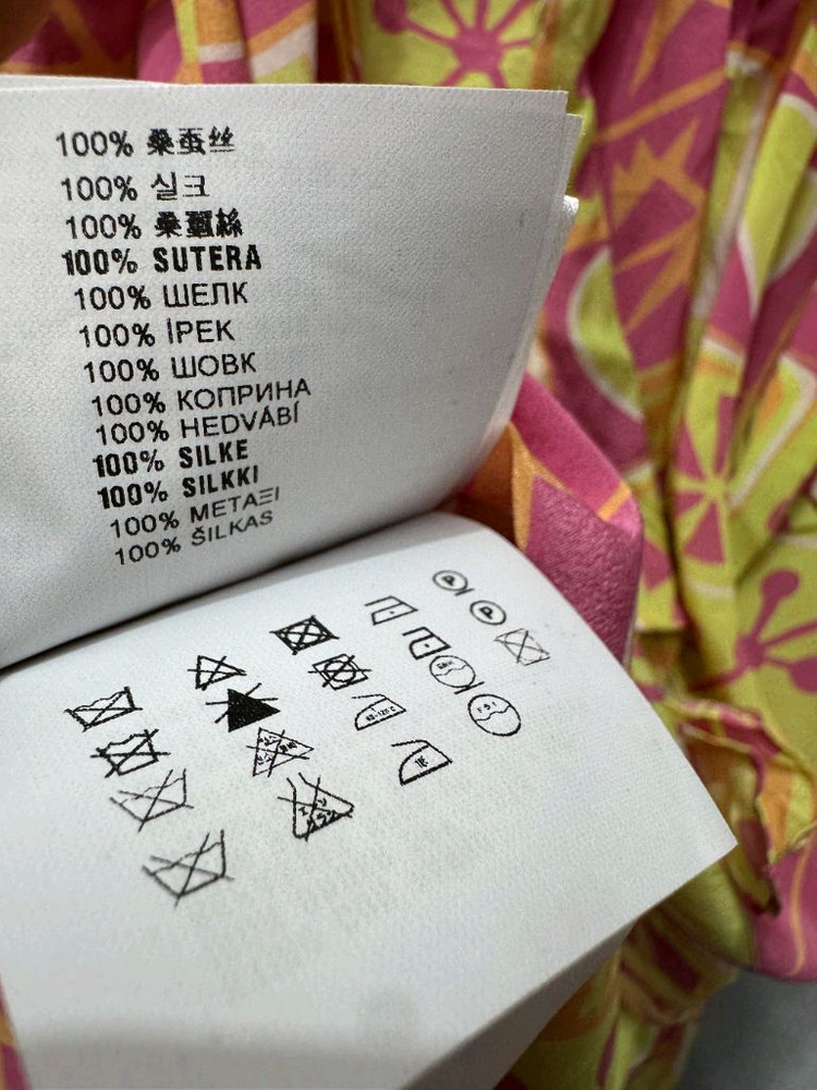 미우미우 AW16 실크원피스 (55~66) 이미지