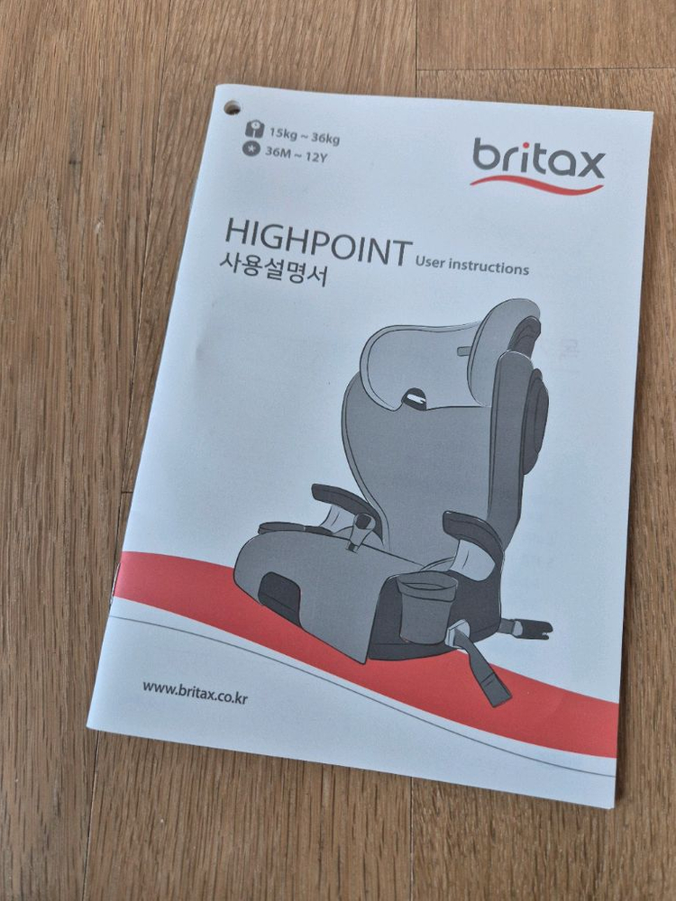 브라이텍스 하이포인트 카시트 ISOFIX 이미지