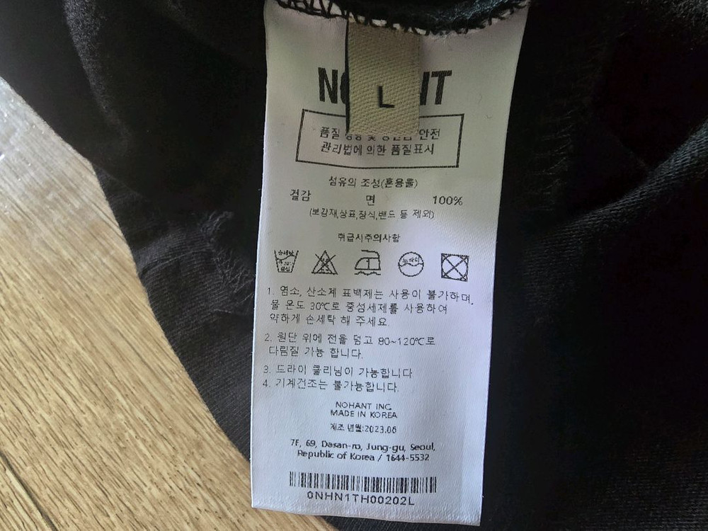 노앙 블랙 레드 반팔티 L 새제품 팝니다 이미지