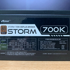 [무료배송][전원케이블증정]에이원700w정격파워600w500w 이미지